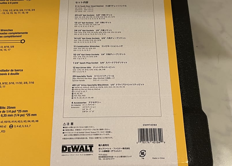 DEWALT 工具セット 184pcs ブラックエディション メカニックツール 