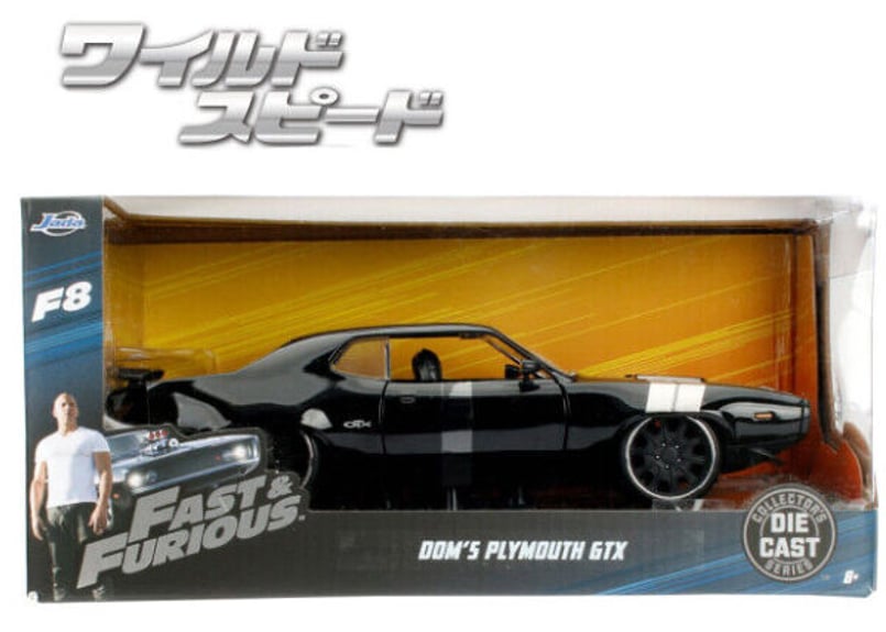 ダイキャストカー ワイルドスピード 1/24 PLYMOUTH GTX ブラック | 132...