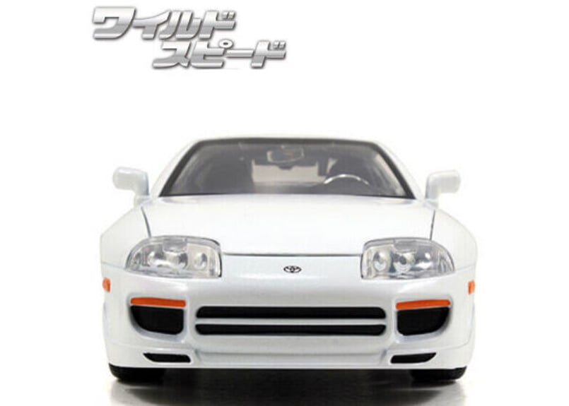 ダイキャストカー ワイルドスピード 1/24 TOYOTA SUPRA 1996 ホワイト B