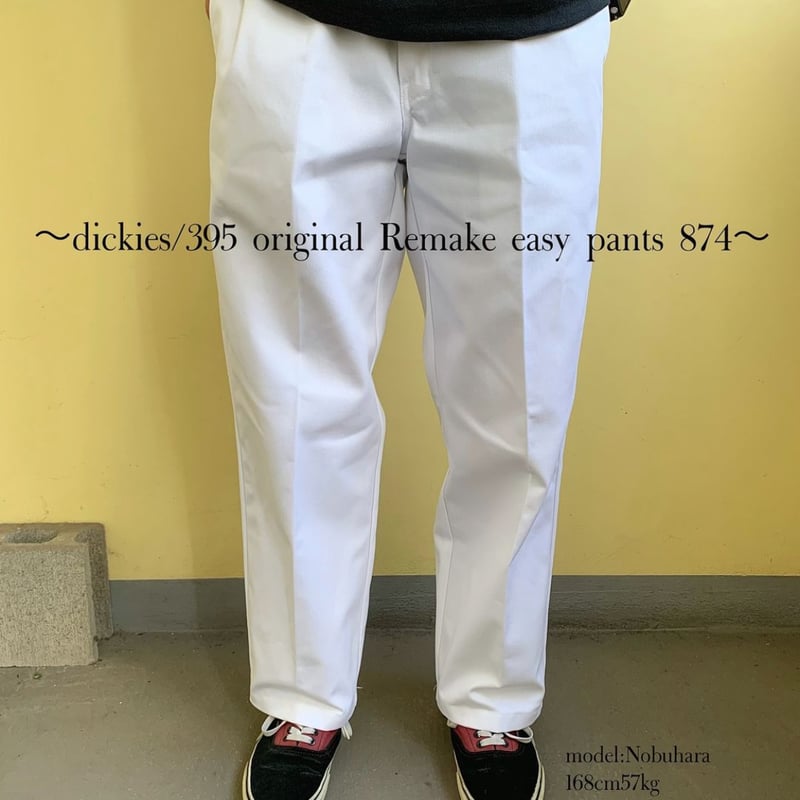 dickies/ディッキーズ 『395 original Remake easy pants 