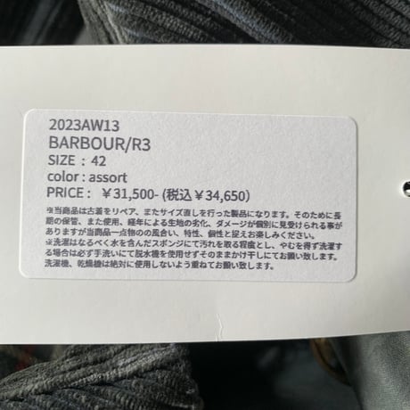 yoused/ユーズド『 Vintage Barbour  Rreproof BEAUFORT』