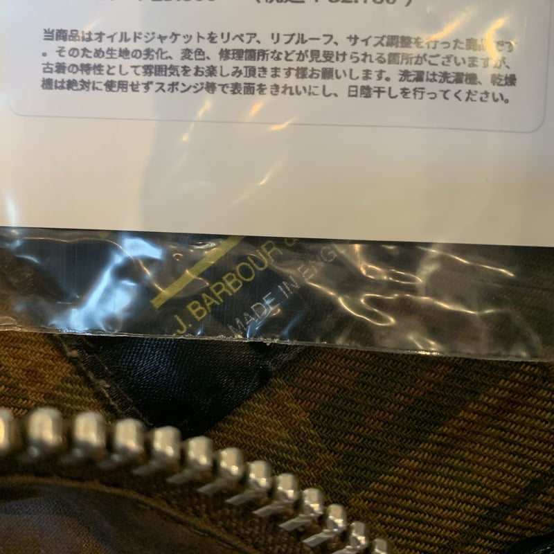 yoused/ユーズド『BARBOUR VINTAGE BEAUFORT』 | SUNQGO yoused/ユーズド『BARBOUR VINTAGE BEAUFORT』 | SUNQGO
