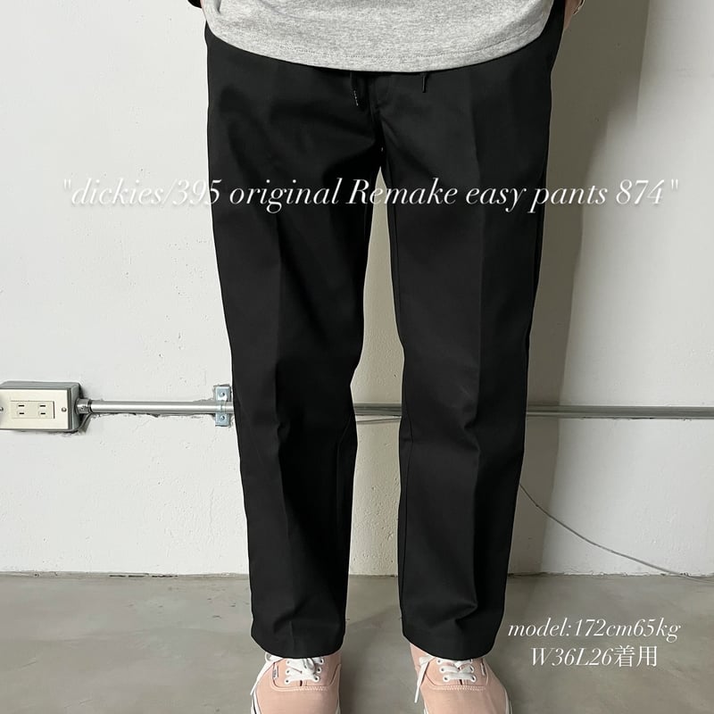 dickies/ディッキーズ 『395 original Remake easy pants