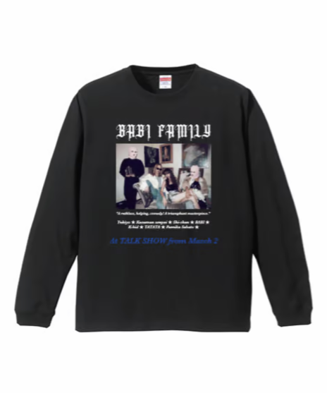 BABYL Tシャツ（ロンT 1枚含む）13枚セット 1342-71109_09.jpg