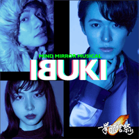 配信祭🏮 第四回公演『IBUKI』（2023）