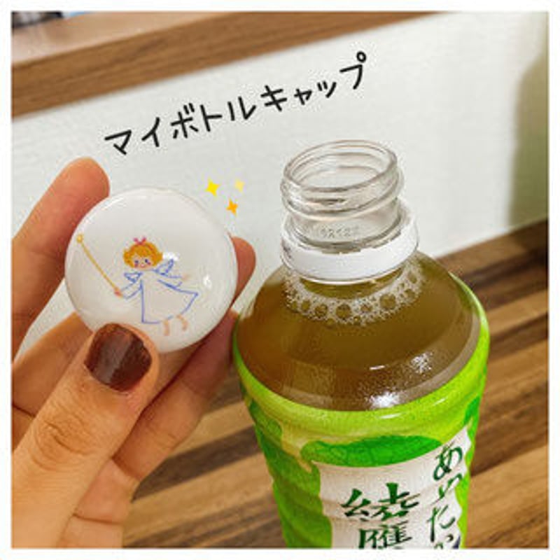 3~5日で発送】ペットボトルマイキャップ(百万馬☆利器) | KAIKA 3~5日で発送】ペットボトルマイキャップ(百万馬☆利器) | KAIKA