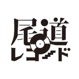 尾道レコード