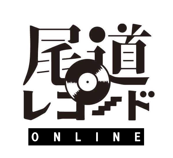 尾道短期大学 レコード