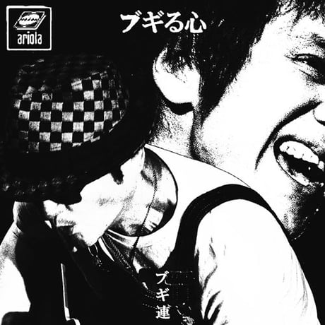 CATEGORY 販売商品 / SELL（NEW 新品レコード） | 尾道レコード