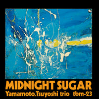 予約受付中（国内LP / NEW / TBM / 2025年ソニー再発盤）山本剛トリオ TSUYOSHI YAMAMOTO / ミッドナイト・シュガー