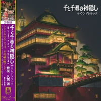 （国内2LP / NEW）O.S.T. / 久石譲 / 千と千尋の神隠し　サウンドトラック