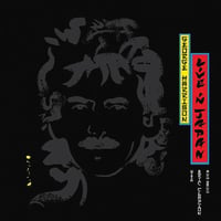 （輸入2LP / NEW）George Harrison ジョージ・ハリスン / Live In Japan