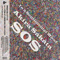 （国内LP / NEW）坂田明SOS AKIRA SAKATA / In a Sentimental Mood