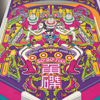 小坂忠 LP『ありがとう』【完全生産限定盤】クリア・グリーン