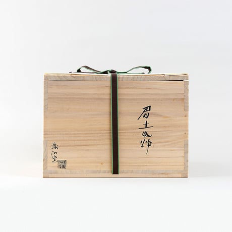 眉風炉