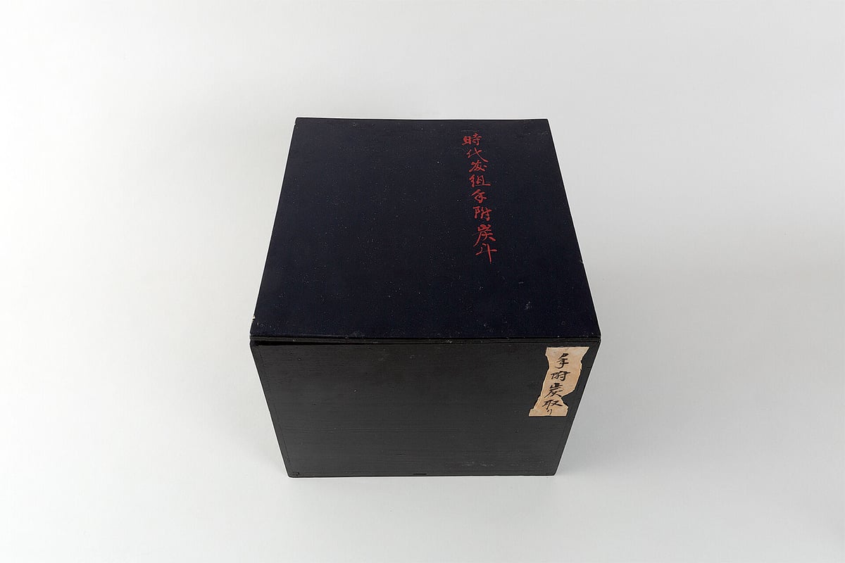 籐組手付炭斗 | 丸岩美術 公式オンラインストア