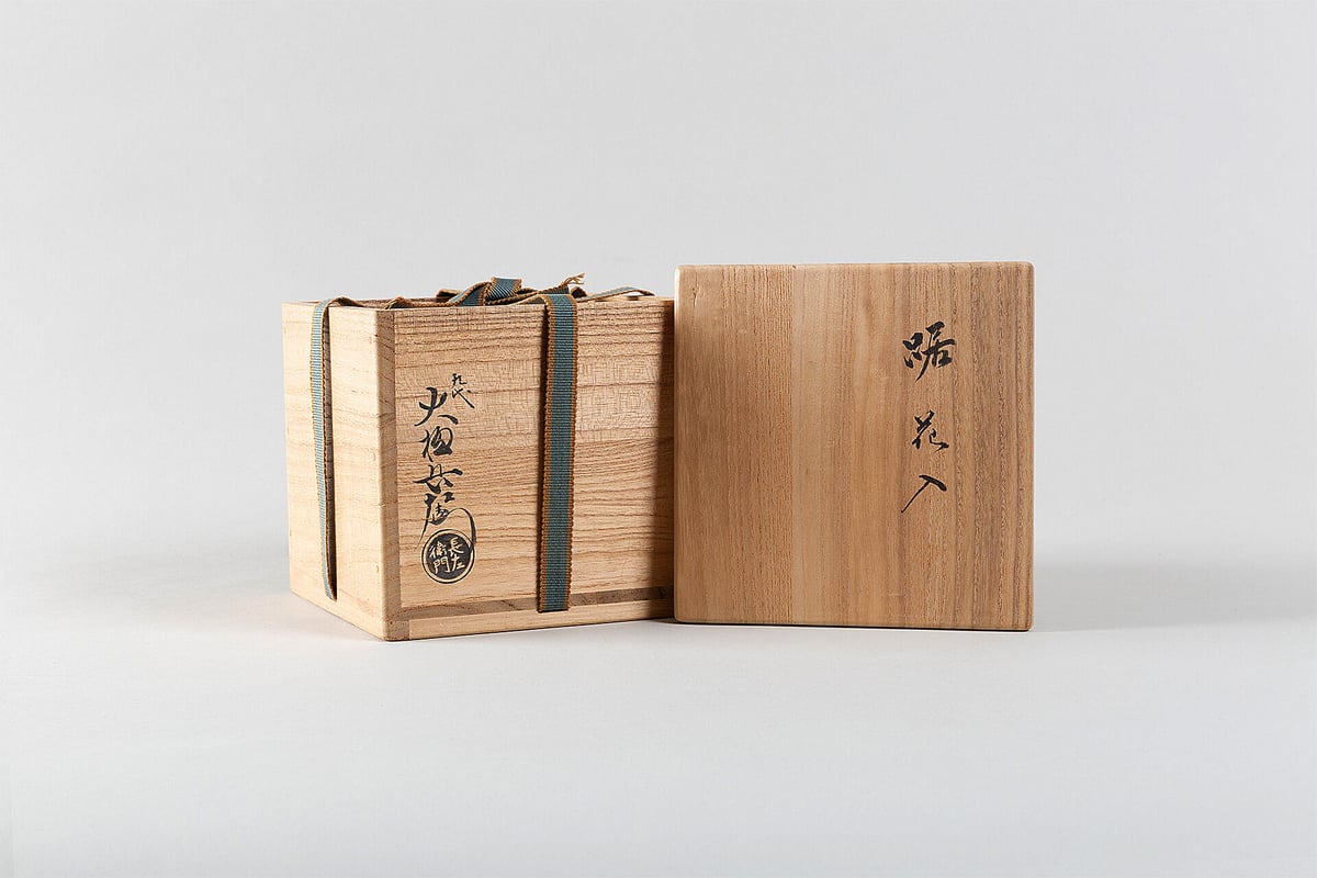 但馬焼 灰かぶり 蹲る花入 箱あり 伊賀蹲花入 | 鶴田 純久の章 お話