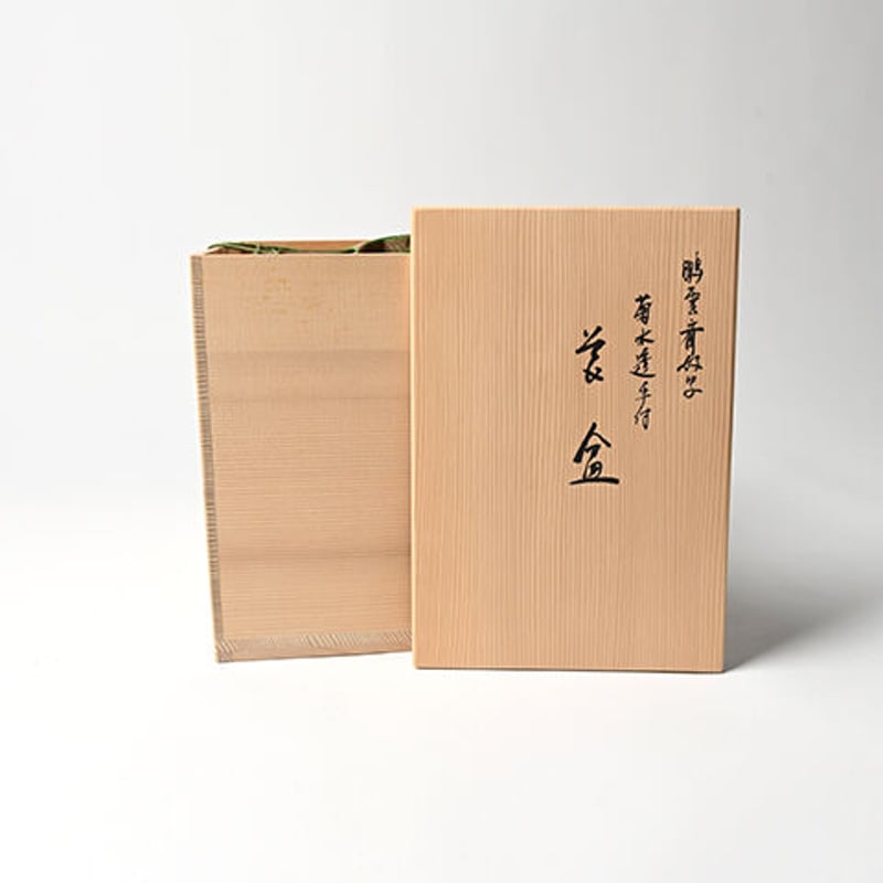 桐透　手付　莨盆　鵬雲斎好　裏千家　茶道具　木製　⑬ 鵬雲斎好写菊水透手付莨盆 | 丸岩美術 公式オンラインストア