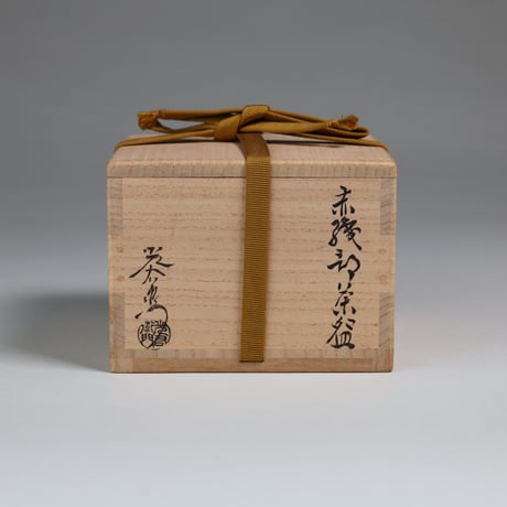 赤織部茶碗