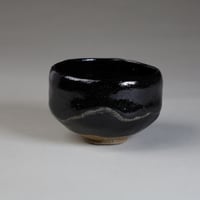 鵬雲斎好写菊水透手付莨盆 | 丸岩美術 公式オンラインストア