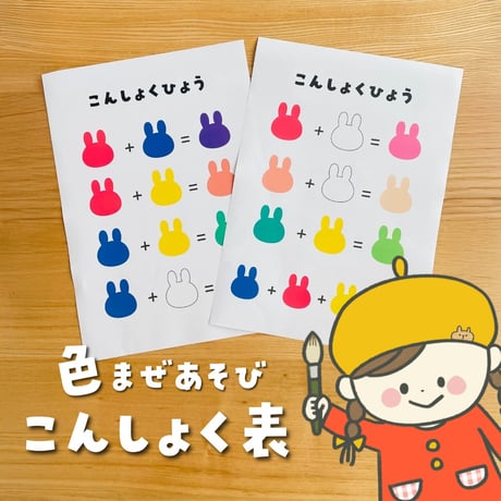 保育教材 Amazon.co.jp: 20種シルエットクイズ スケッチブックシアター