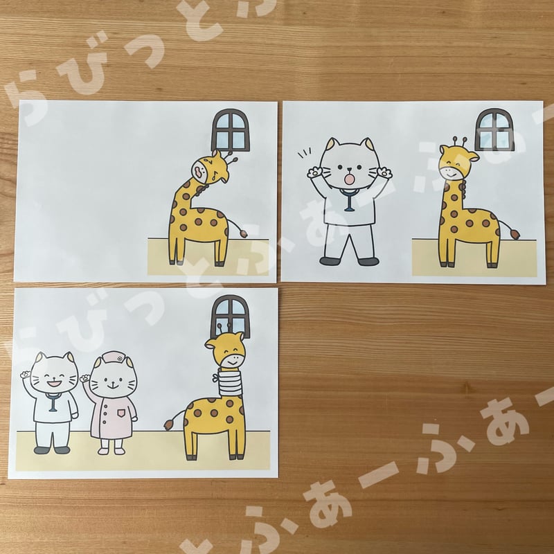 ダウンロード版】ねこのおいしゃさん 素材 | rabbitfurfur's STORE