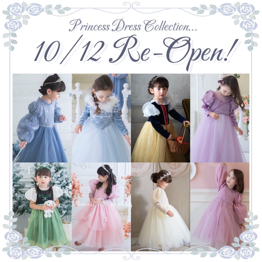 ビビディバビディブティック　Mimiel ミミエル　プリンスドレス　エルサ風 𝛝𝟈 𝑷𝒓𝒊𝒏𝒄𝒆𝒔𝒔 𝑫𝒓𝒆𝒔𝒔 𝑪𝒐𝒍𝒍𝒆𝒄𝒕𝒊𝒐𝒏 𝑹𝒆