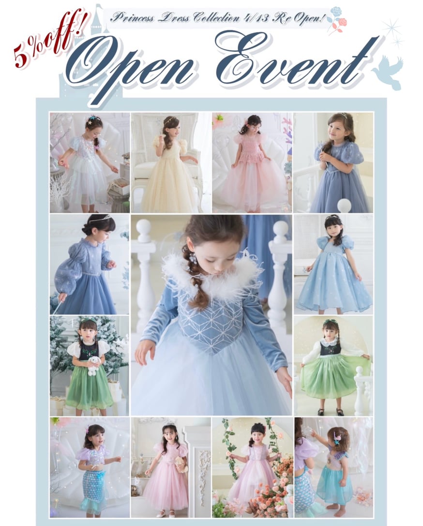 プリンセスコレクション🏰4/13 OPEN!／✨特別5％OFFイベント開催