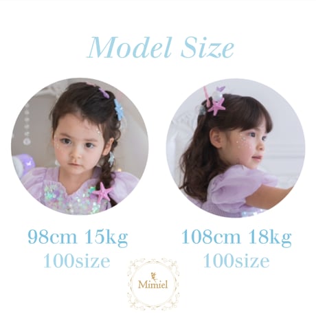 [即納] little mermaid set-up  (130 size のみ)
