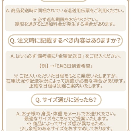 📢 Rental Service Guide