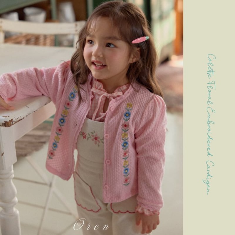 予約] Colette Flower Embroidered Cardigan (Kids)