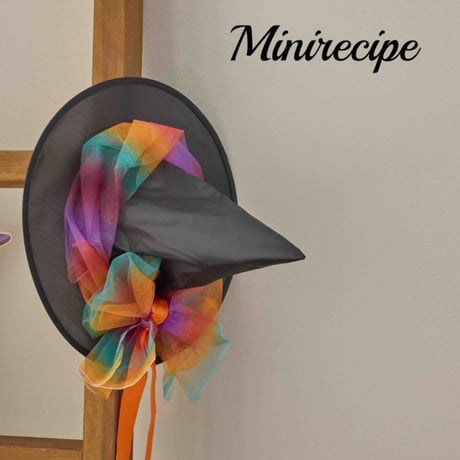 [予約] Witch Hat/ Mini Recipe
