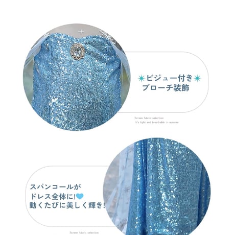 [予約]Snow Queen Glitter Dress (Short, Long) + tiara & stick set❄️