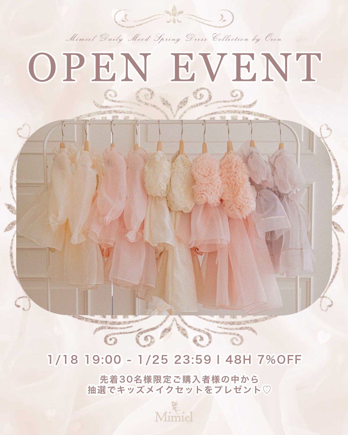 Spring Dress Collection OPEN EVENT | Mimiel