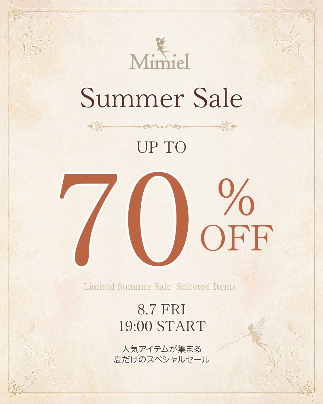 Summer Sale🕊️