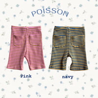 [予約] Striped Leggings / POISSON