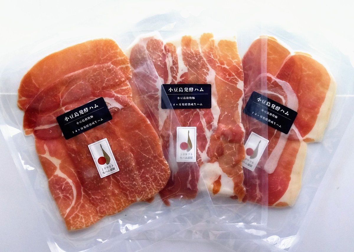 小豆島放牧豚生ハムスライス50g3パック | 小豆島発酵紅腿
