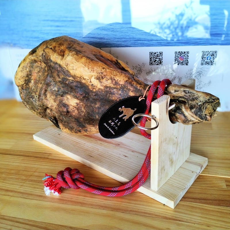 生ハム　原木台　業務用 生ハム 原木台 業務用 生ハム 原木台 業務用