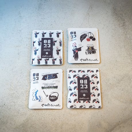 【ギフト】「やまがたをいっぱい」山形を感じながら楽しむコーヒー