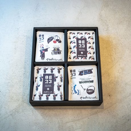 【ギフト】「やまがたをいっぱい」山形を感じながら楽しむコーヒー