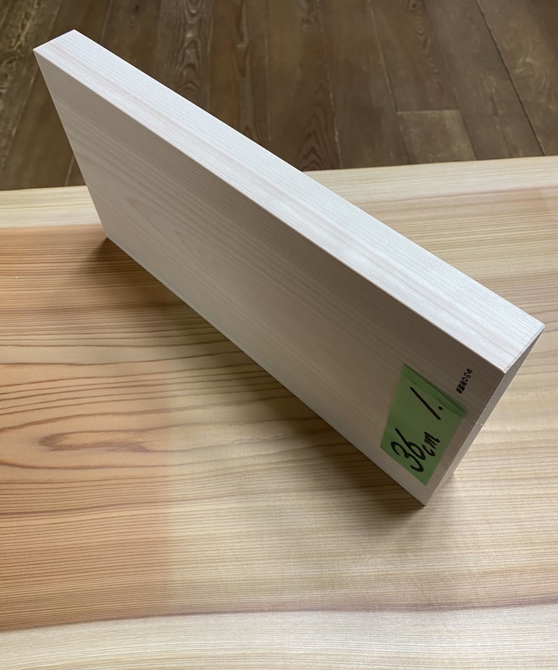 ヒノキのまな板 | さわたく工房