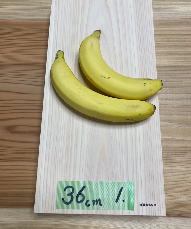 ヒノキのまな板 | さわたく工房