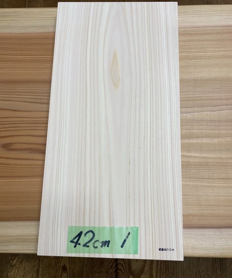 ヒノキのまな板  42cm