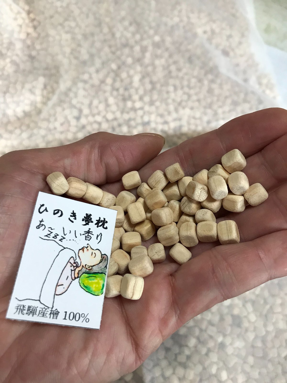 安眠ヒノキ枕 | さわたく工房