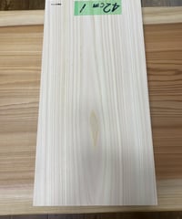 ヒノキのまな板  42cm
