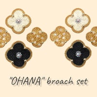 OHANA set ブローチ