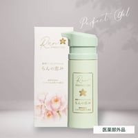 薬用パーフェクトジェル「らんの恵み」
