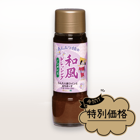 信玄餅&あんみつ姫出品 10156_thum_r.jpg