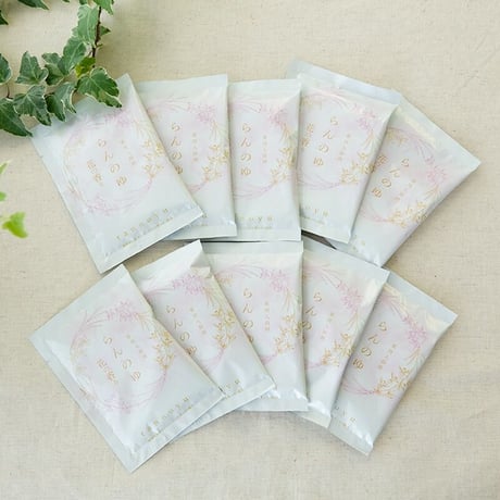 薬用入浴剤「らんのゆ」10ケ入