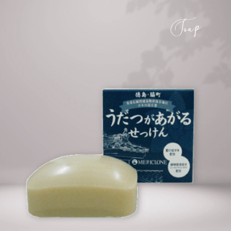 うだつがあがるせっけん3個